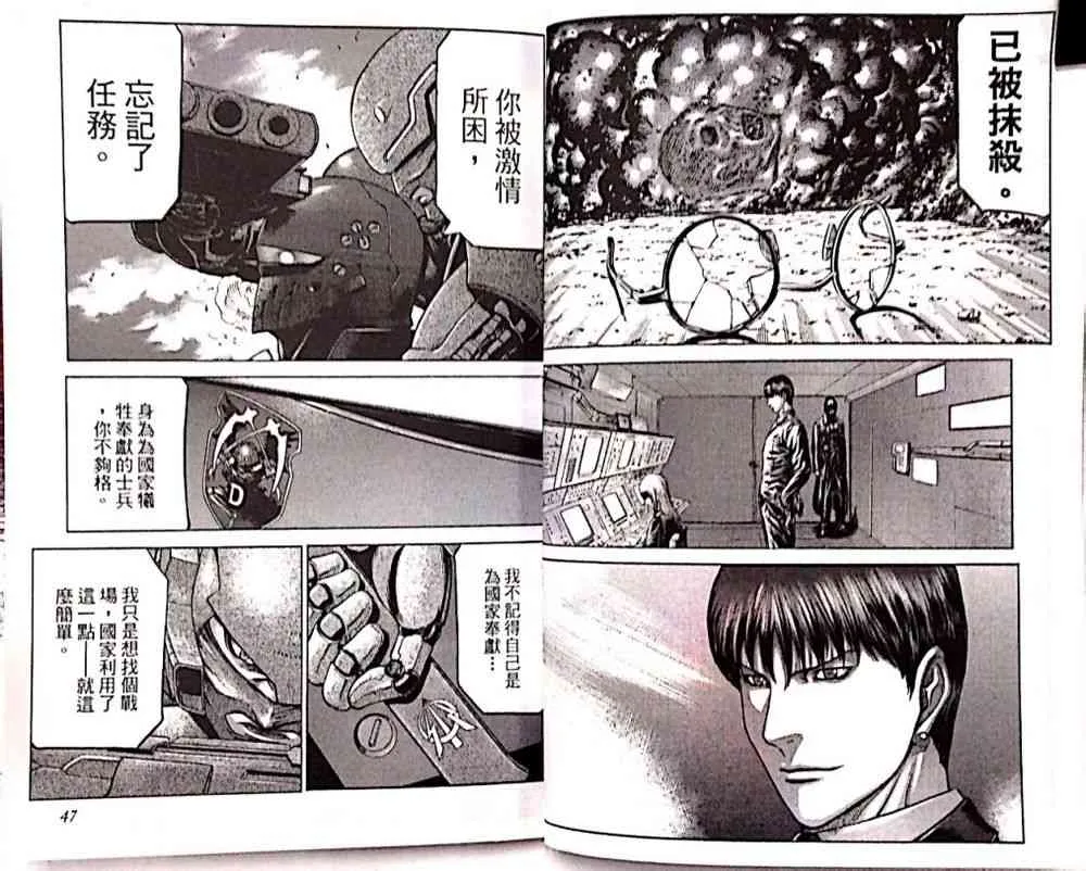 17卷 第27页