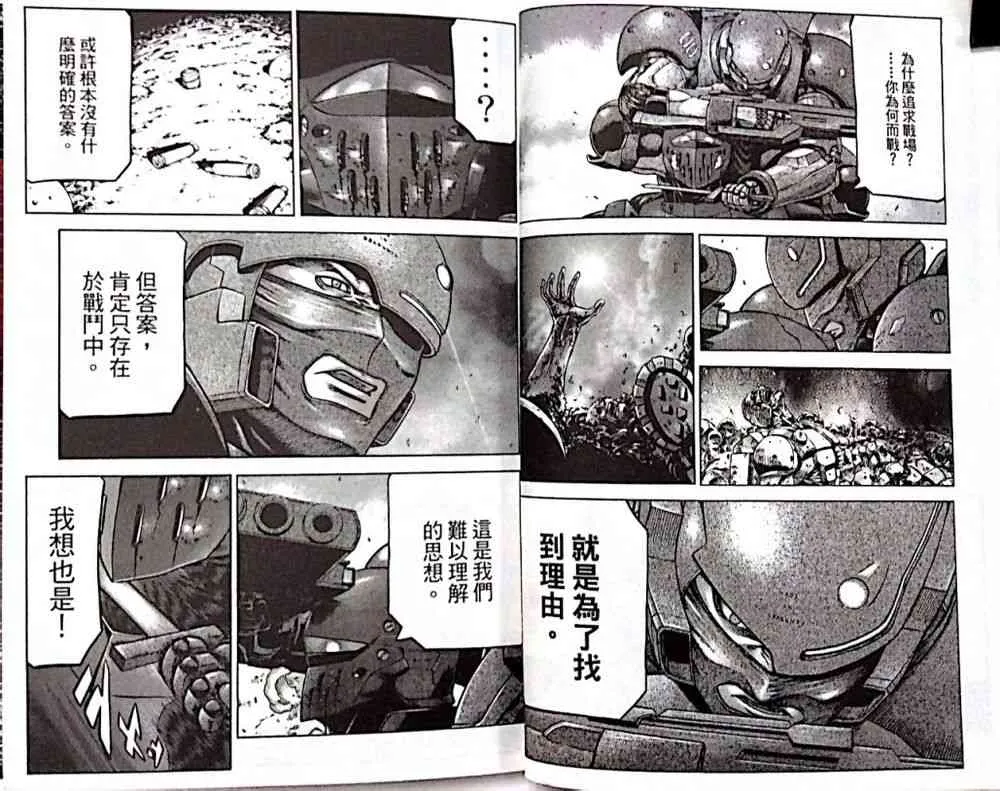 17卷 第28页