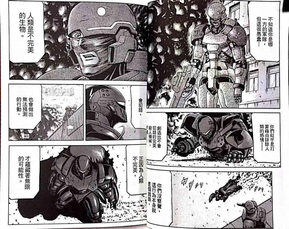17卷 第35页