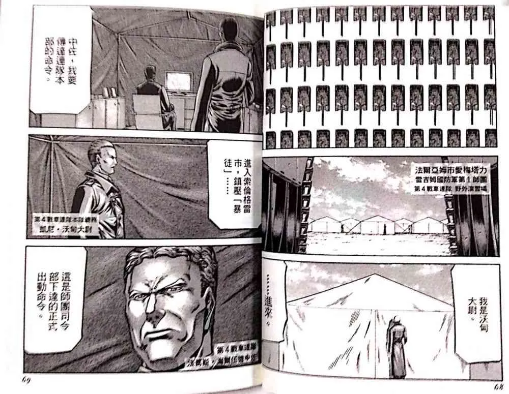 17卷 第38页
