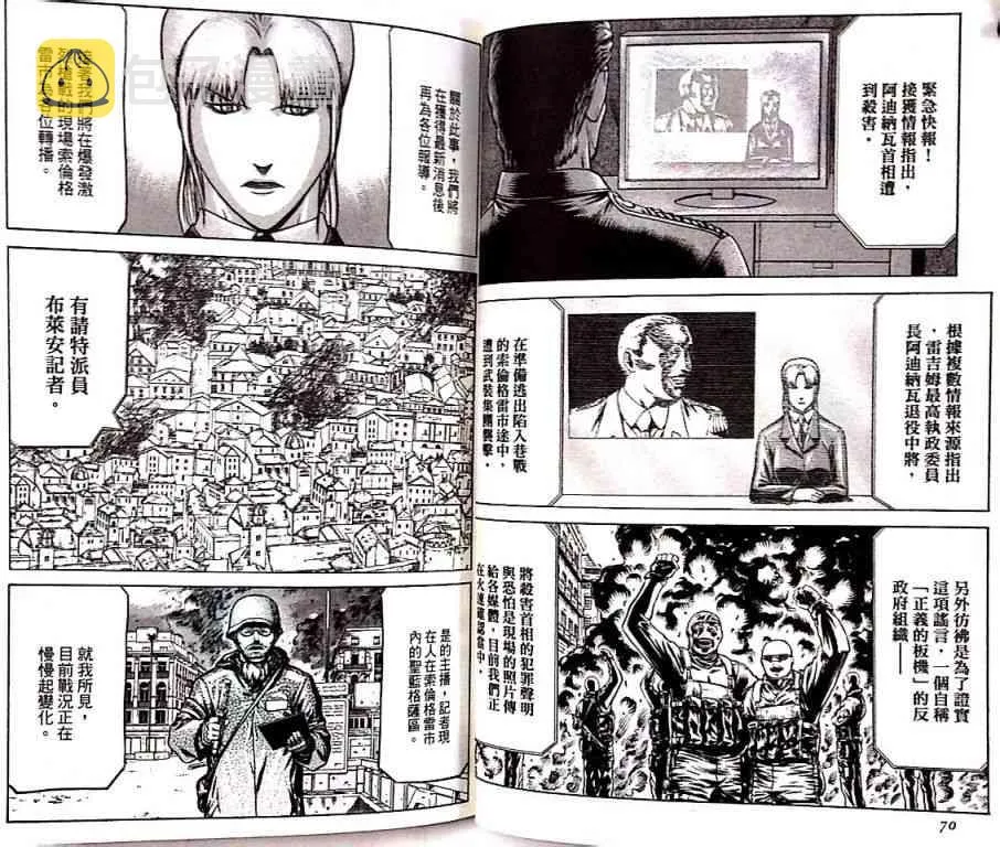 17卷 第39页