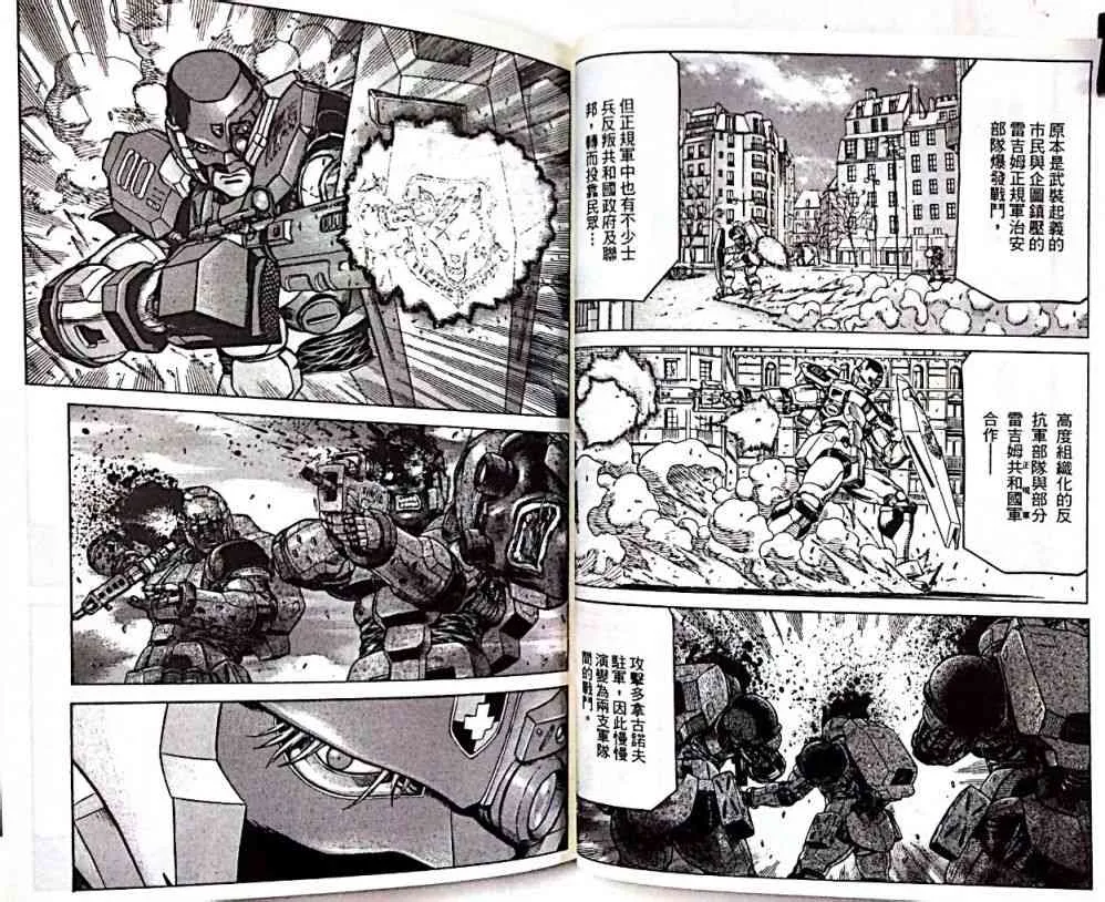 17卷 第40页