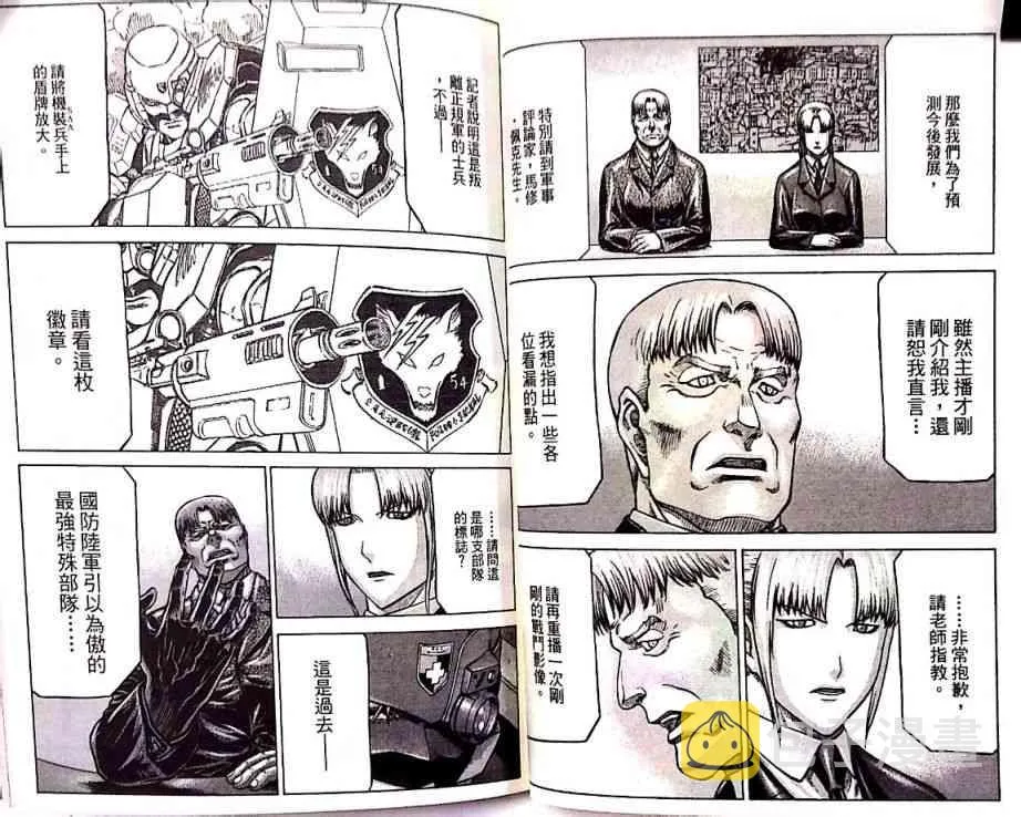 17卷 第41页