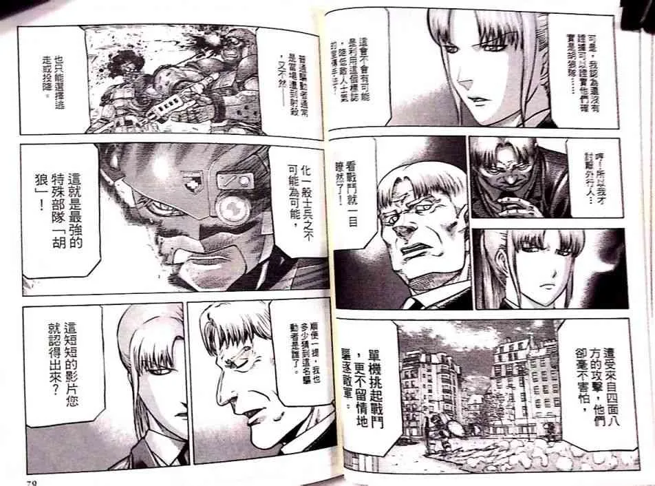 17卷 第43页
