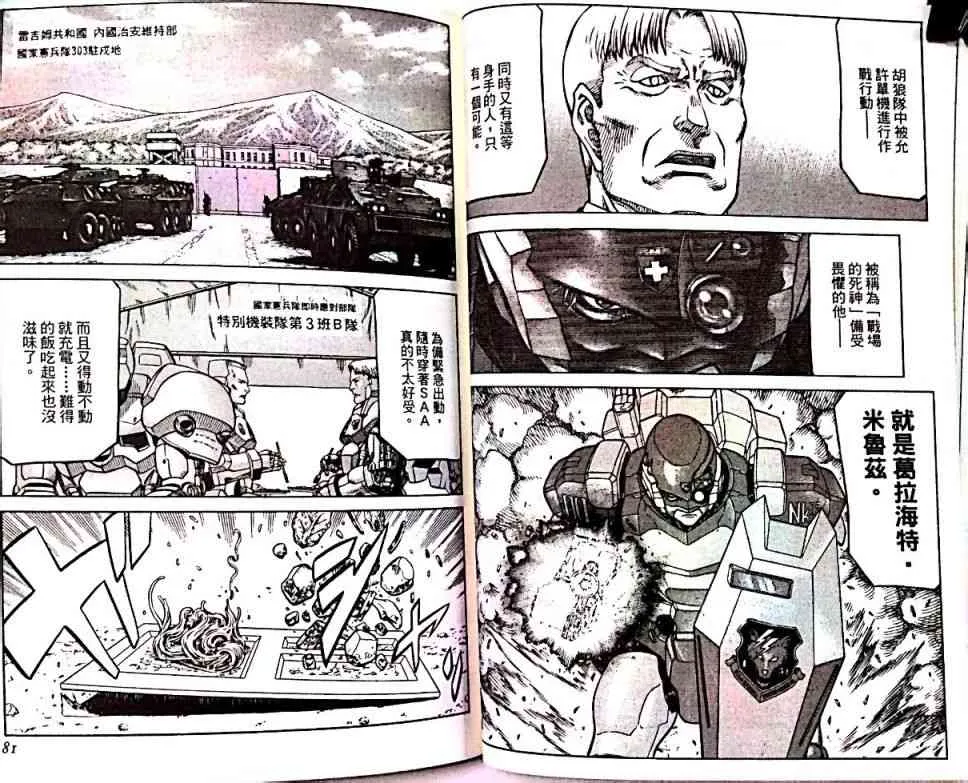 17卷 第44页