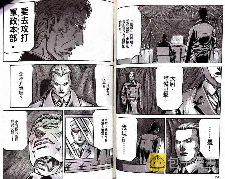 17卷 第46页