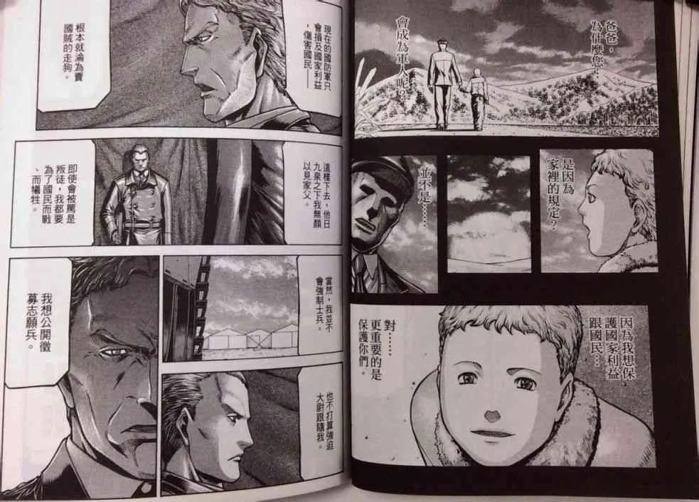17卷 第47页