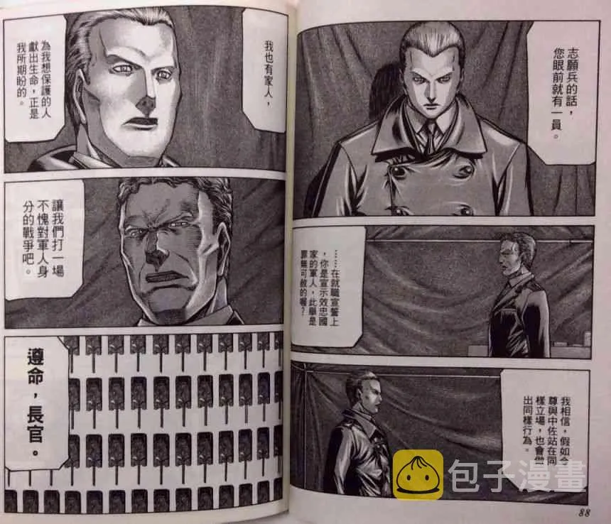 17卷 第48页