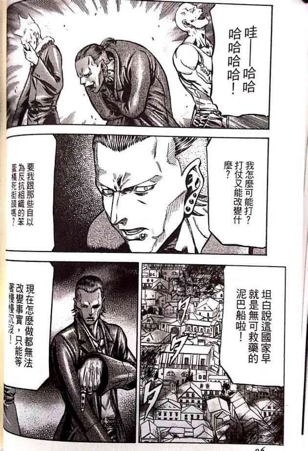 17卷 第52页
