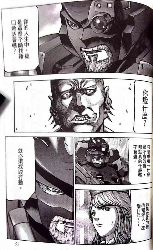 17卷 第53页