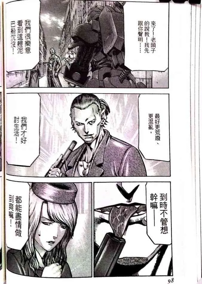 17卷 第54页