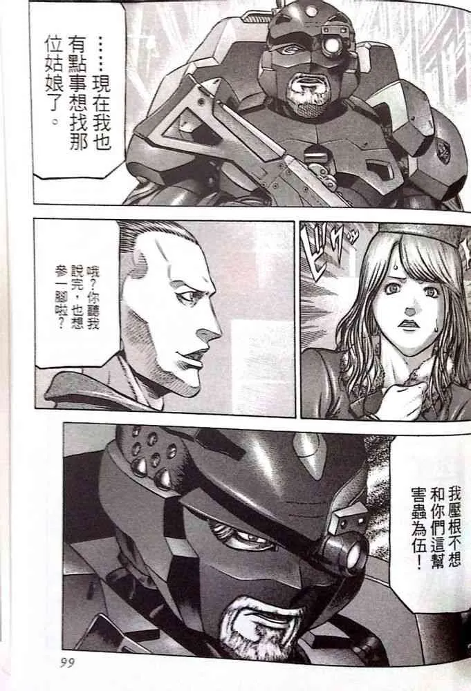 17卷 第55页