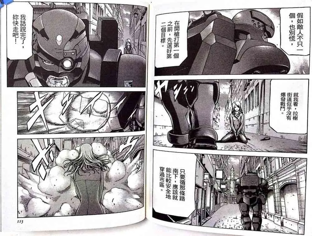17卷 第63页
