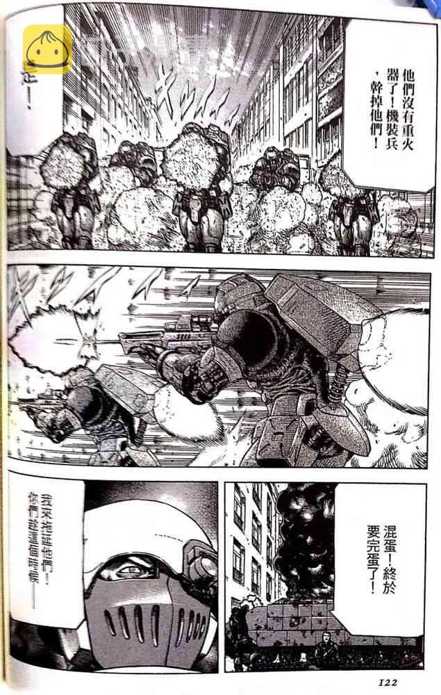 17卷 第71页