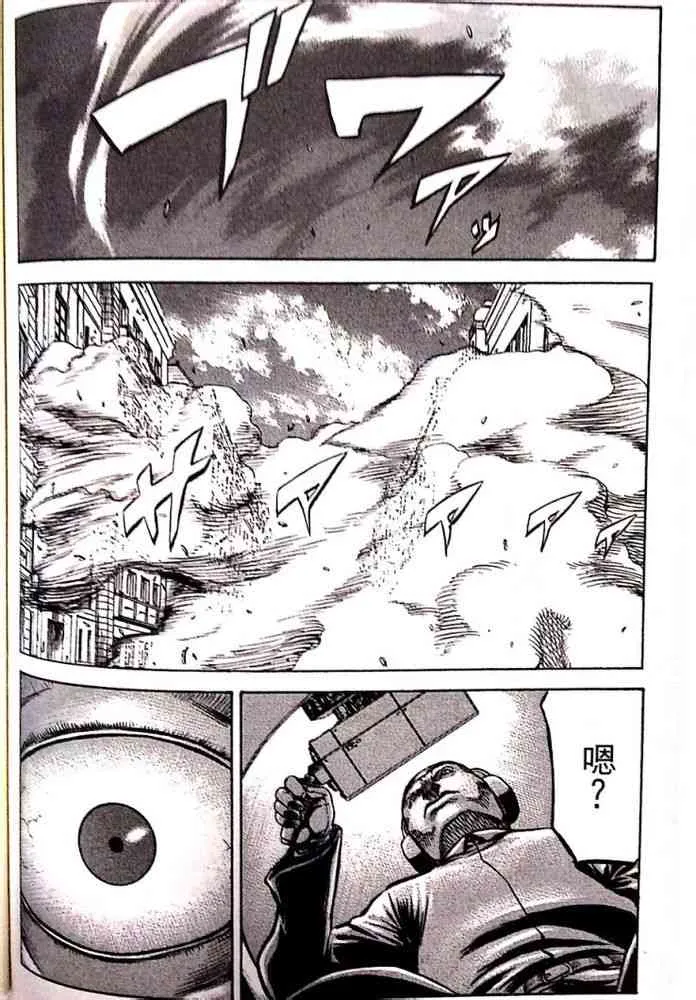 17卷 第75页