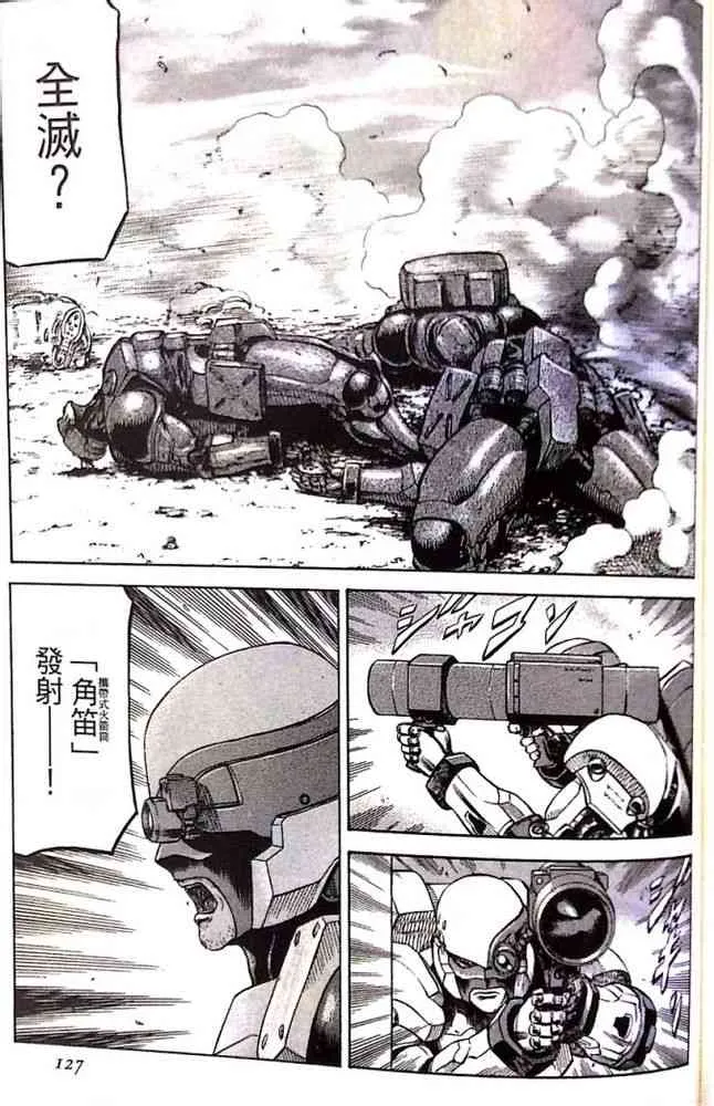 17卷 第76页