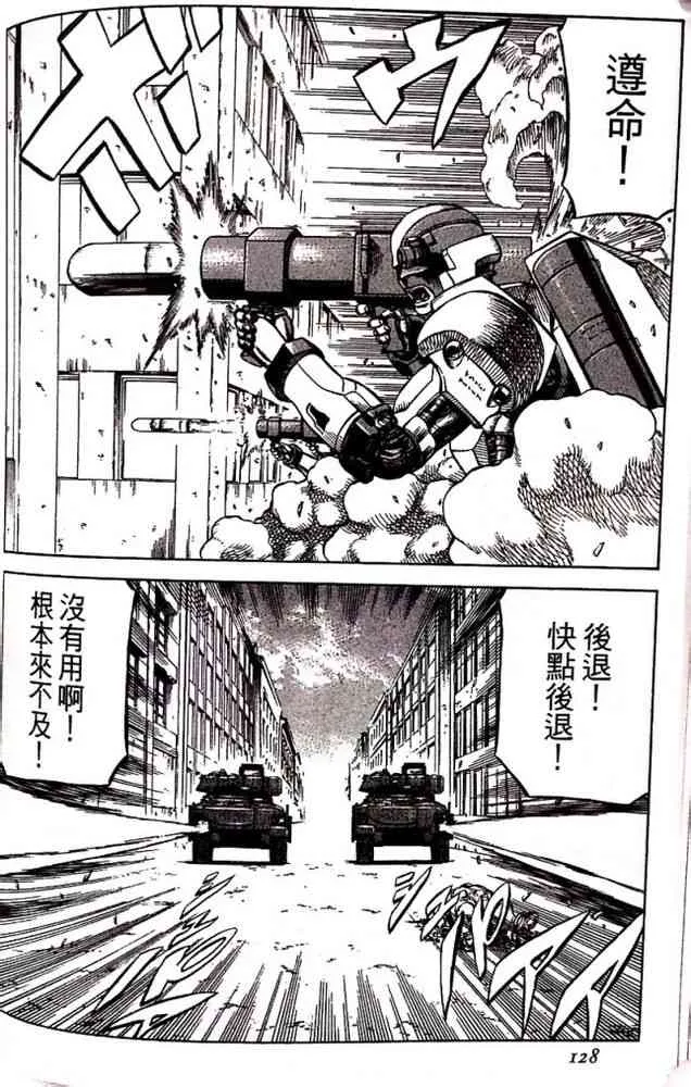 17卷 第77页
