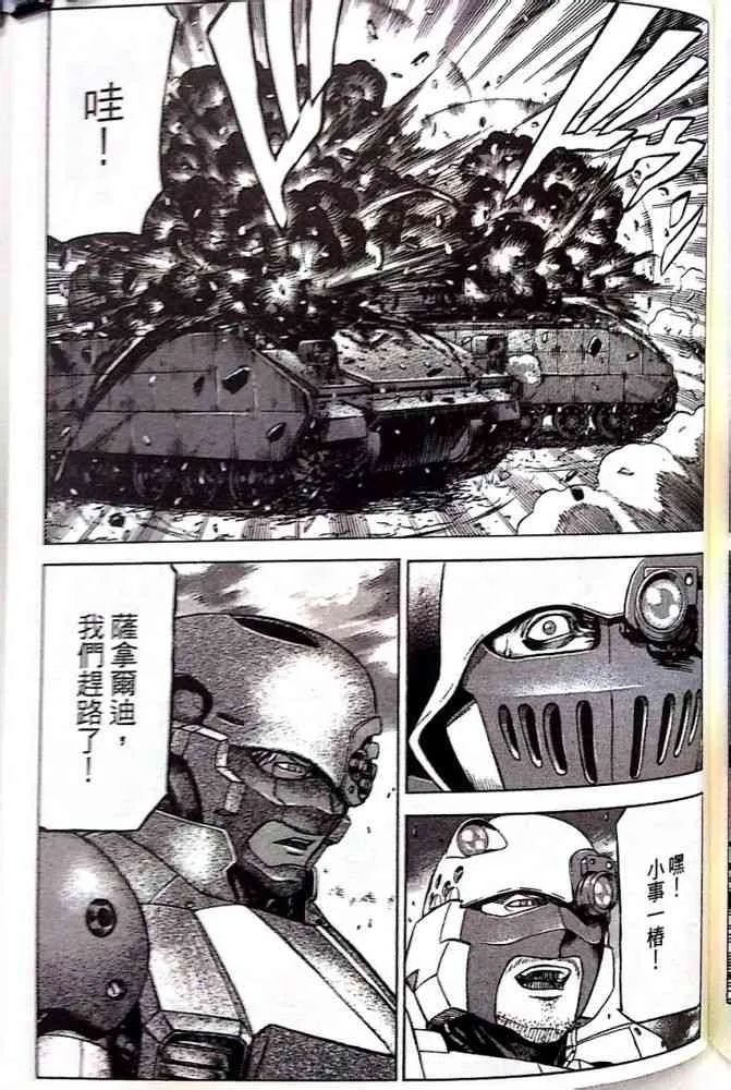 17卷 第78页