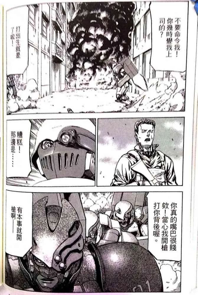 17卷 第79页