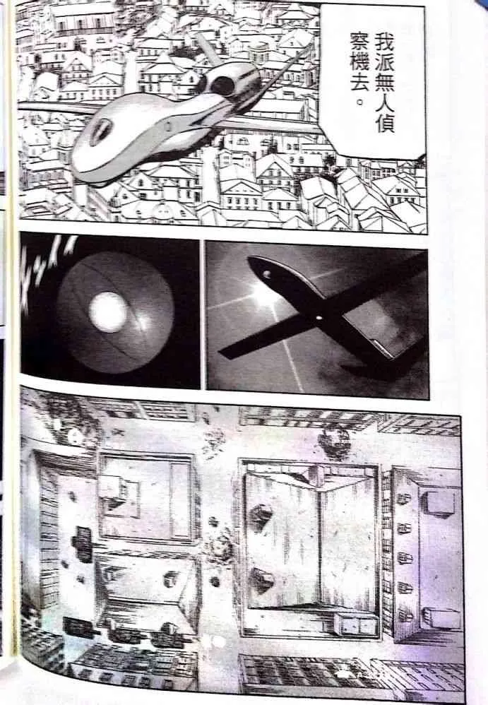 17卷 第83页