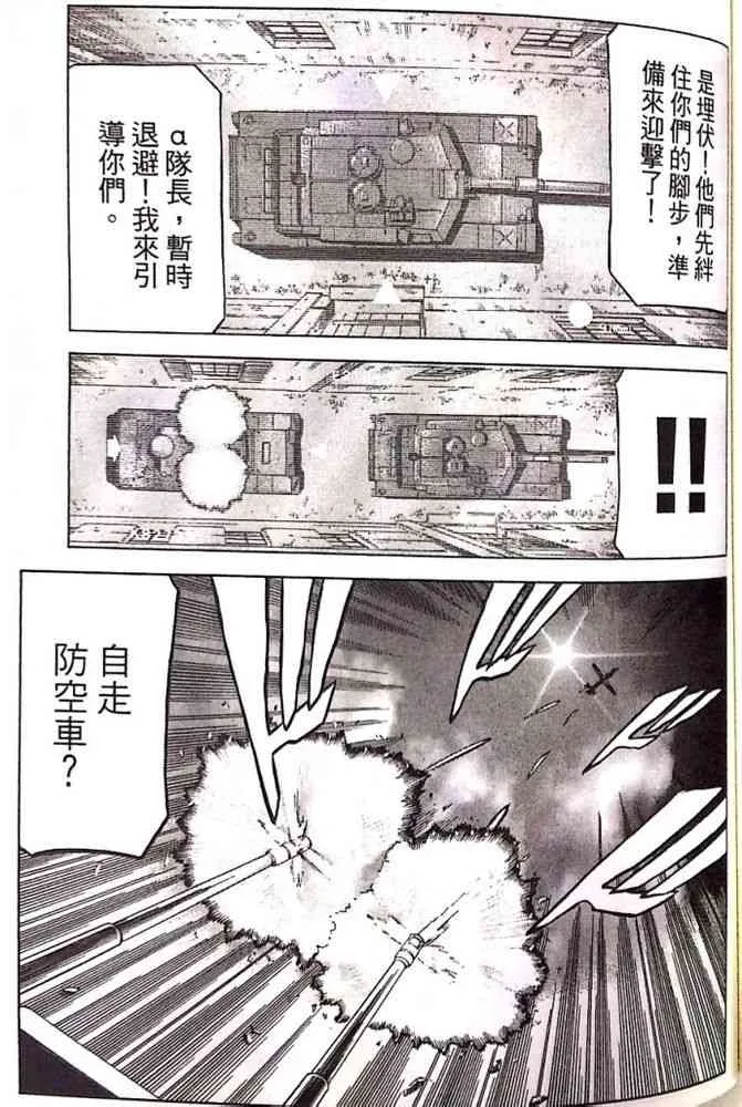 17卷 第84页
