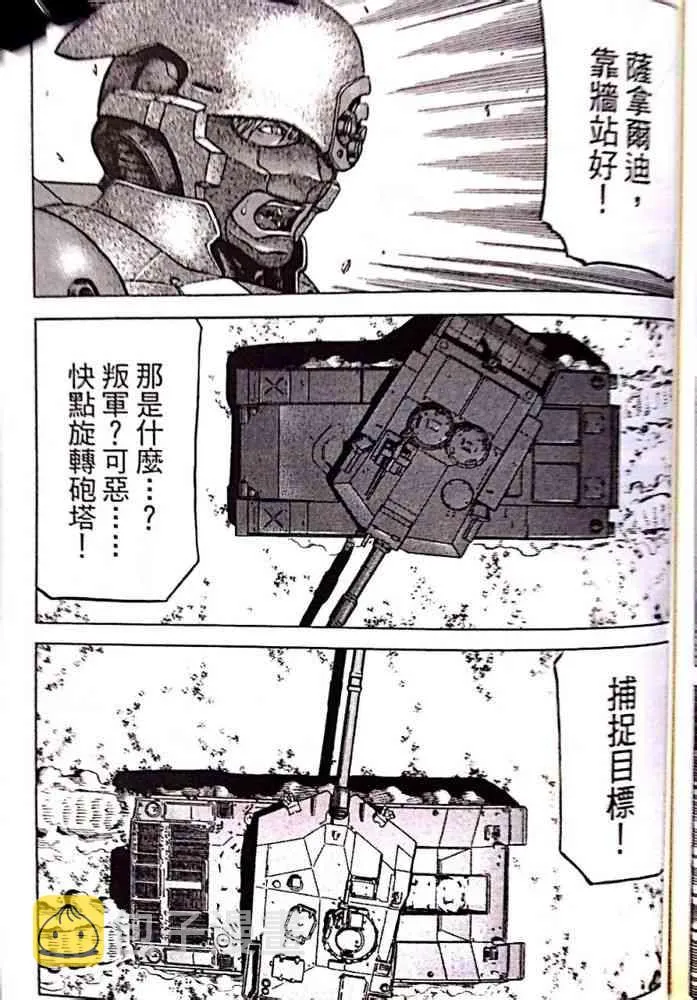 17卷 第88页