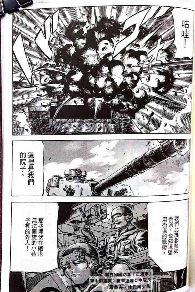 17卷 第90页