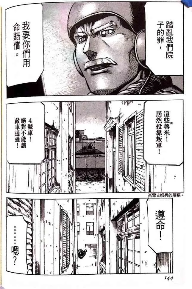 17卷 第91页
