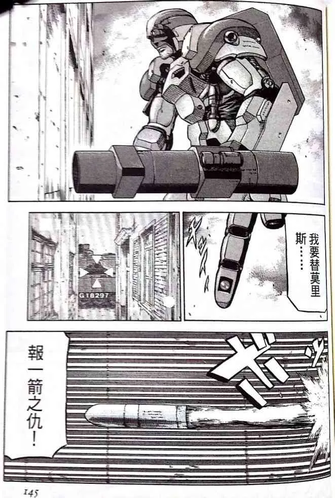 17卷 第92页