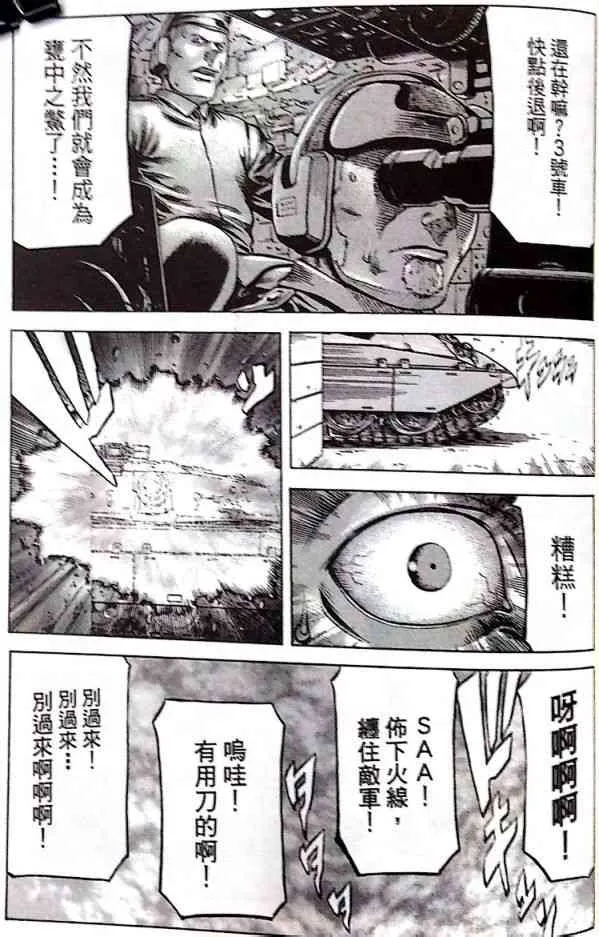 17卷 第94页
