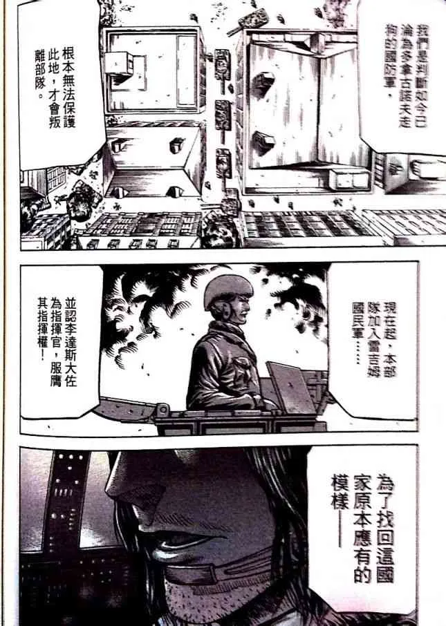 17卷 第97页