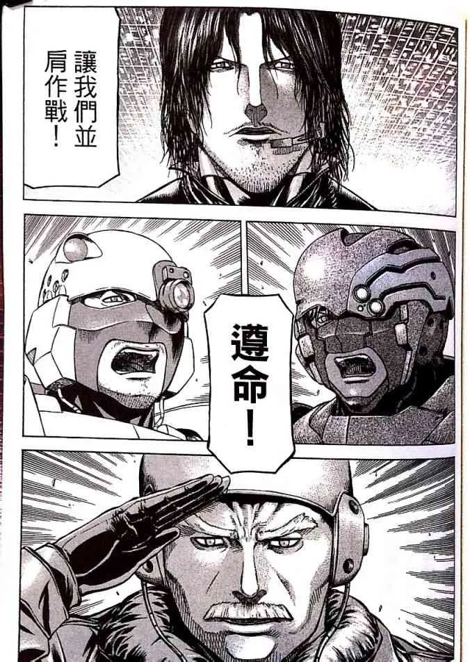 17卷 第98页