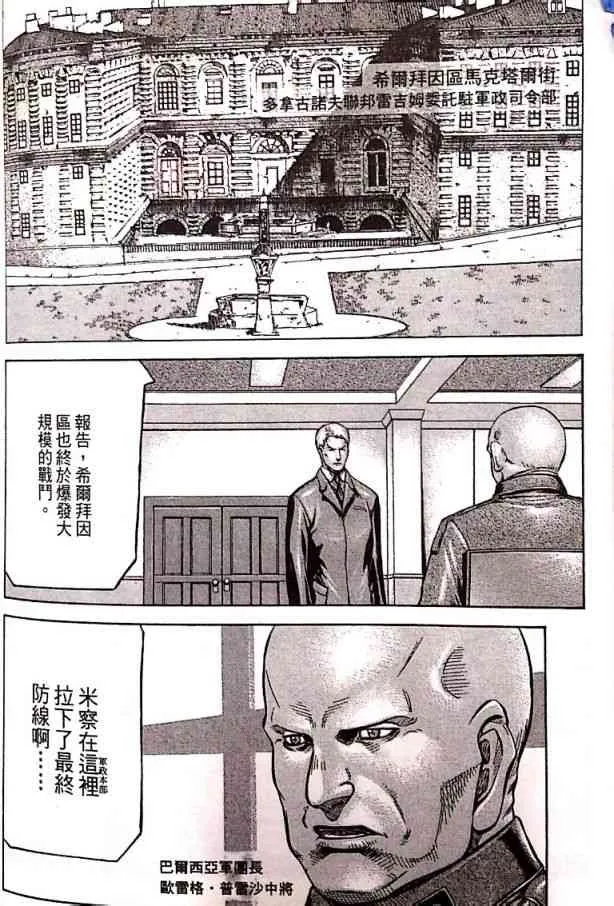 17卷 第99页