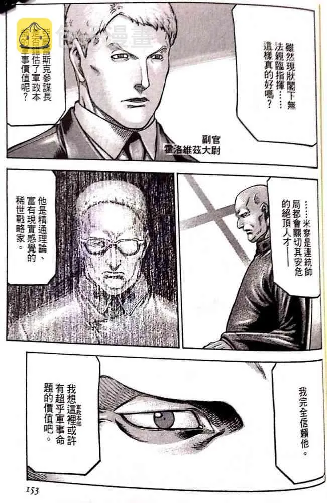 17卷 第100页