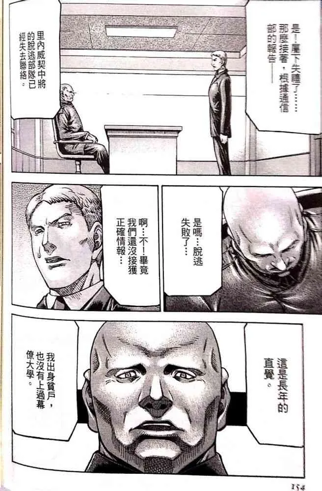 17卷 第101页