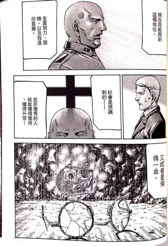 17卷 第102页