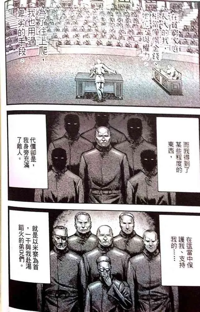 17卷 第103页