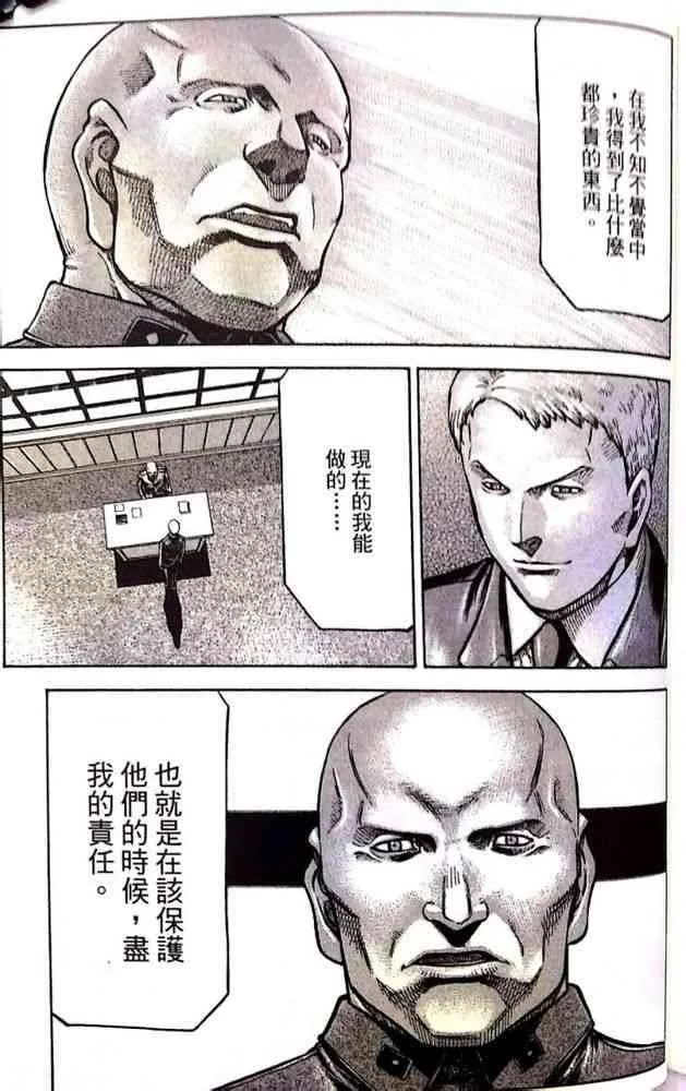 17卷 第104页