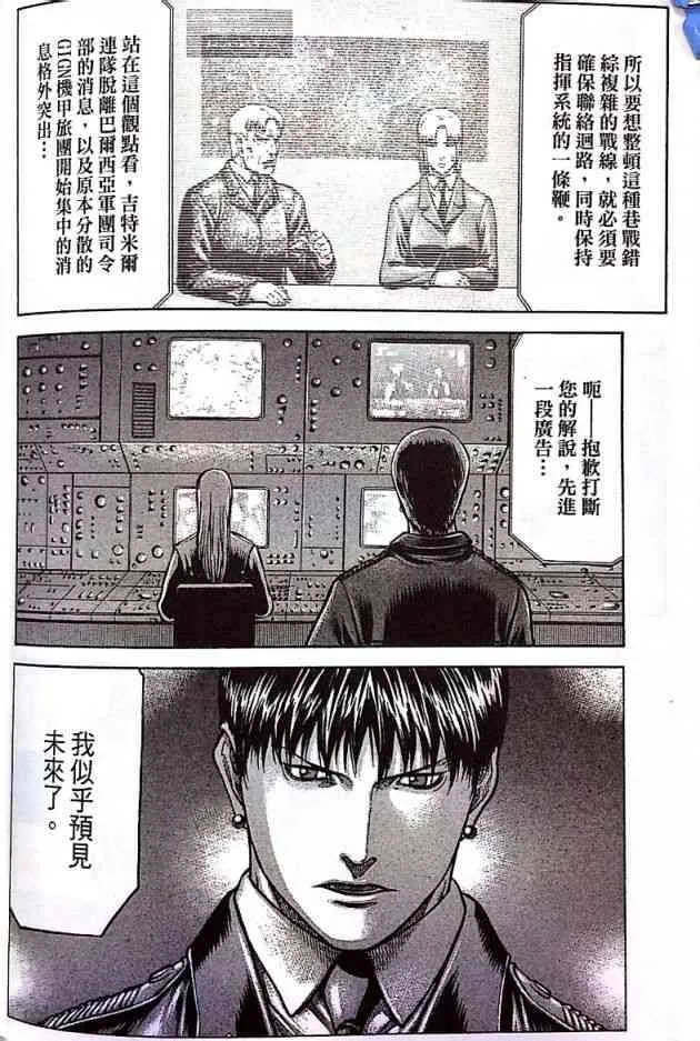 17卷 第105页