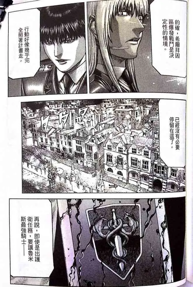 17卷 第106页