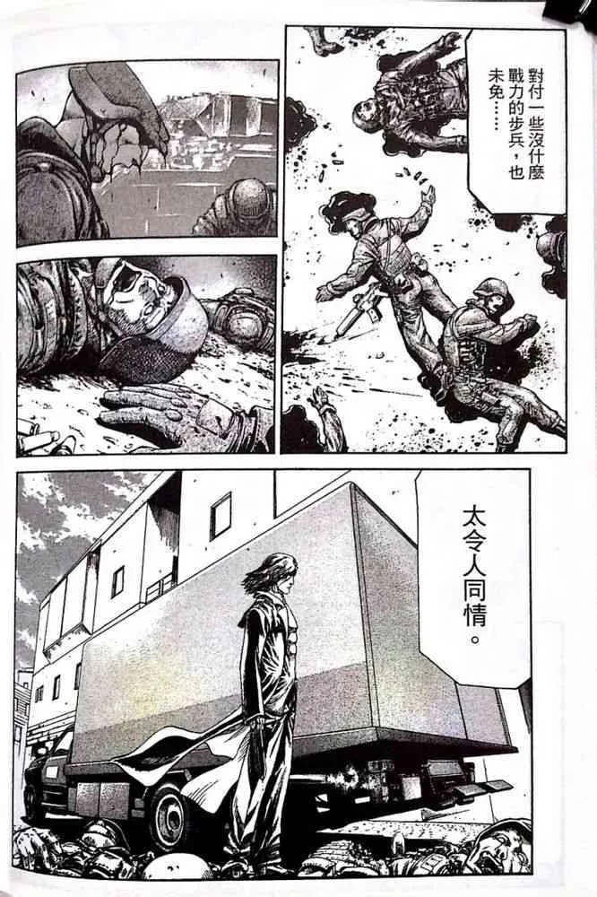 17卷 第107页