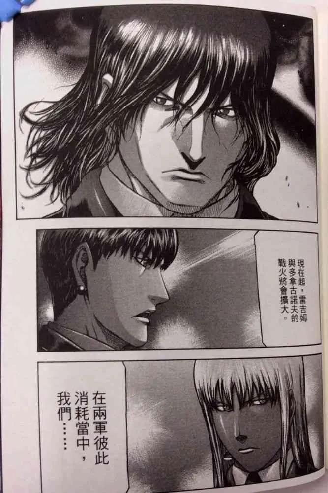 17卷 第108页