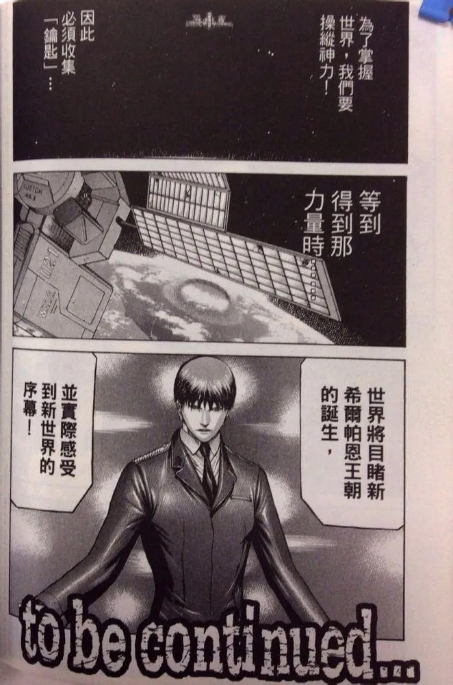17卷 第109页