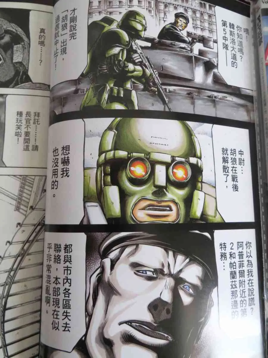 16卷 第3页