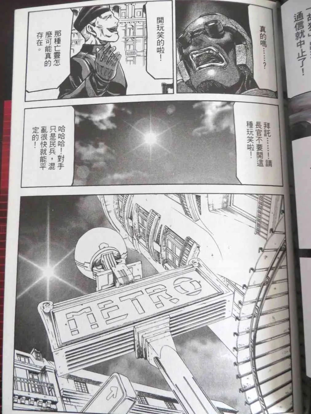 16卷 第4页