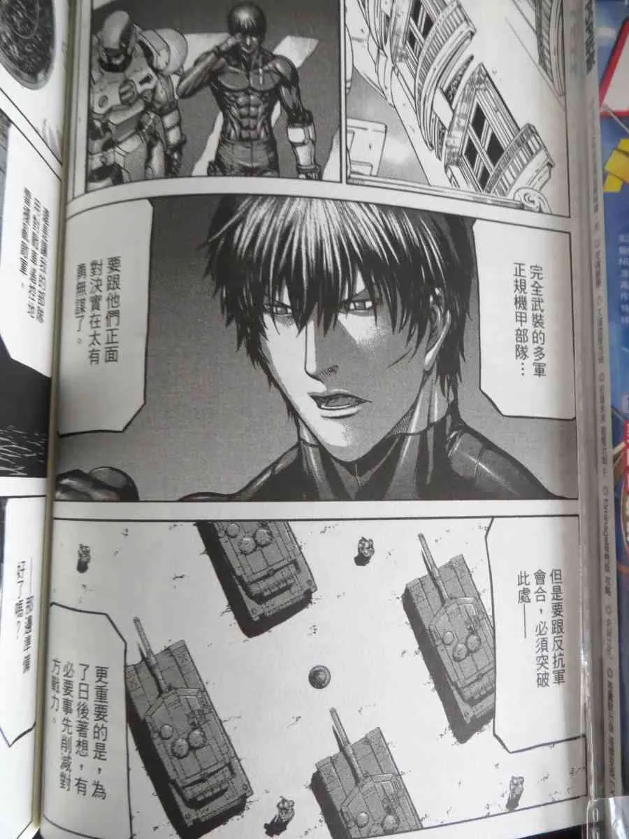 16卷 第5页