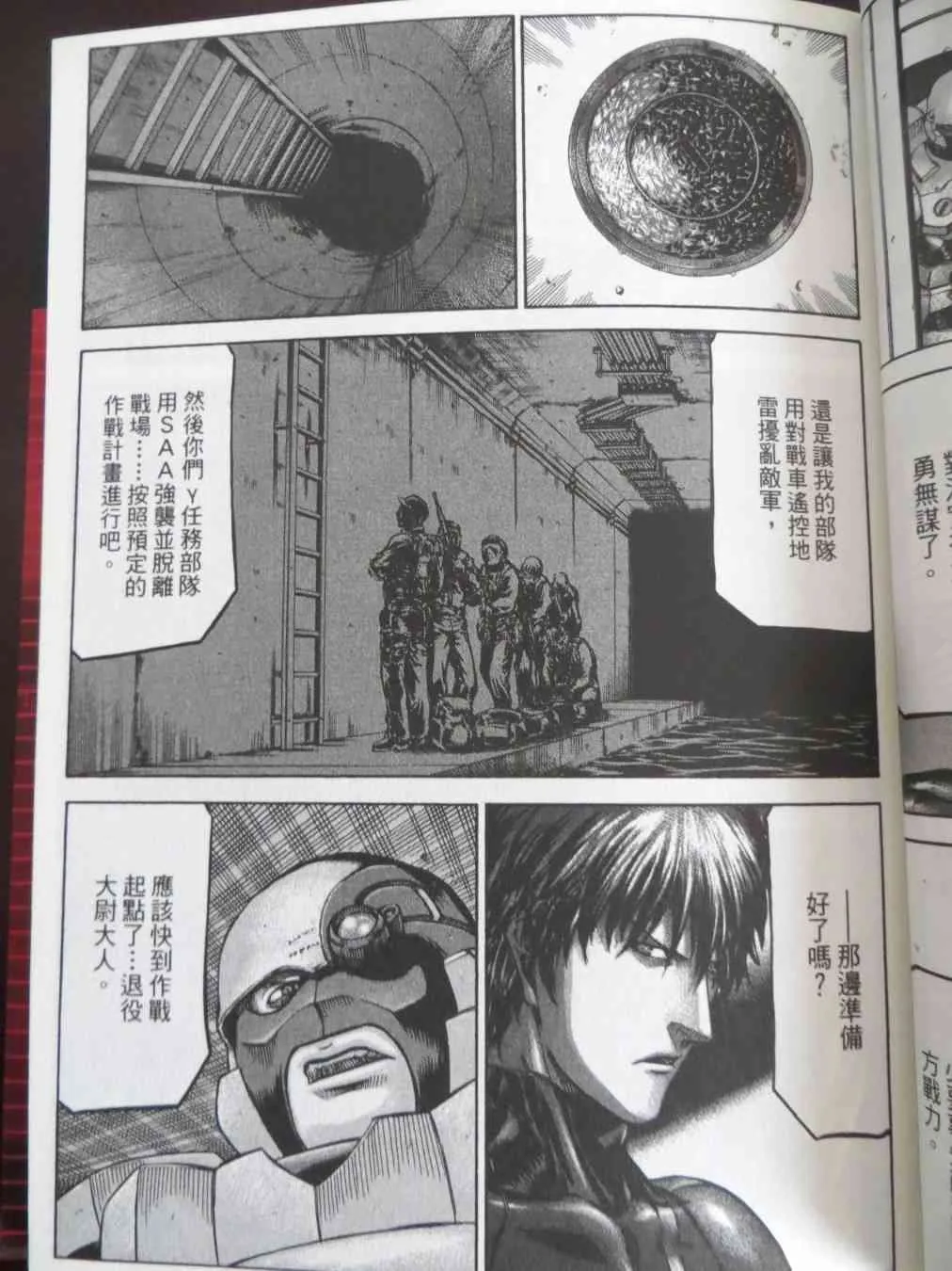 16卷 第6页