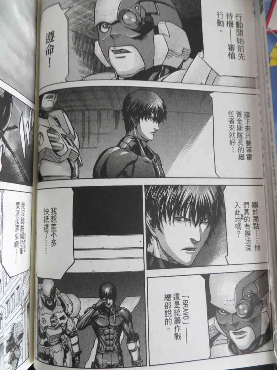 16卷 第9页