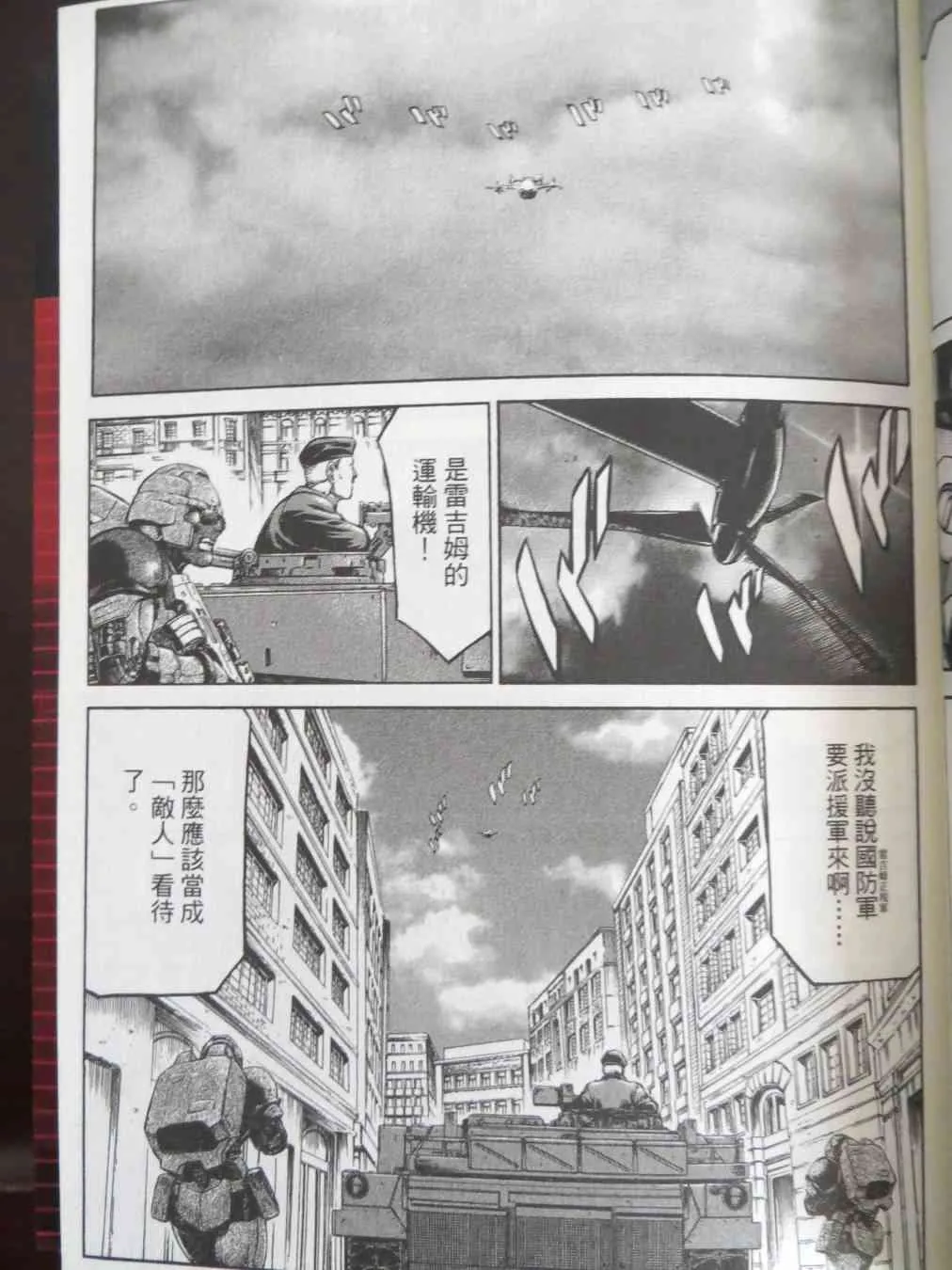 16卷 第10页