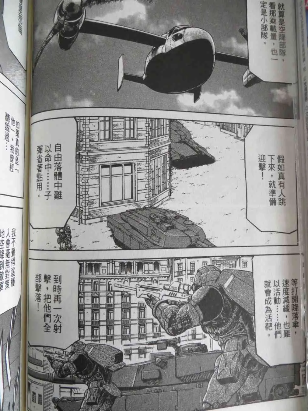 16卷 第11页